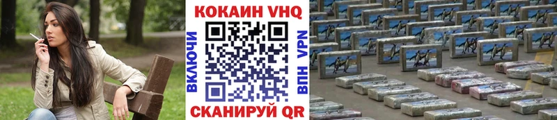 Купить закладку Кашин МАРИХУАНА  Cocaine  Меф мяу мяу 