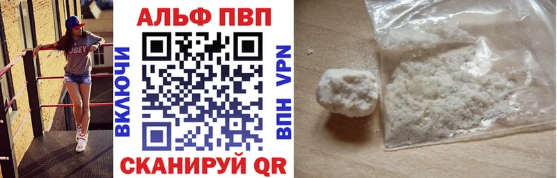 Альфа ПВП СК КРИС Кашин