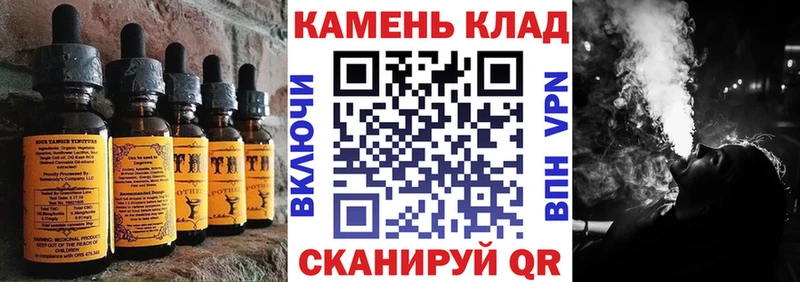 Еда ТГК конопля  где можно купить наркотик  Кашин 