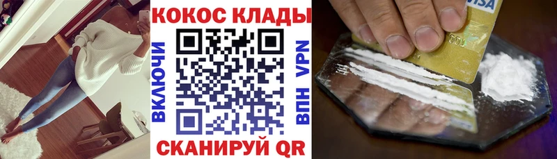 Кокаин FishScale  где купить наркоту  Кашин 