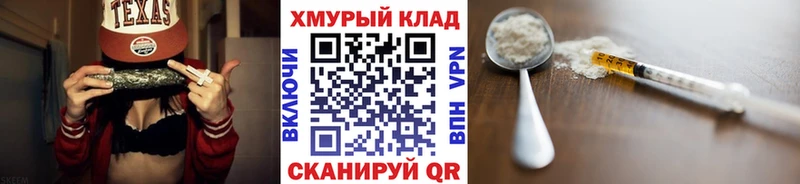 Героин гречка  Кашин 