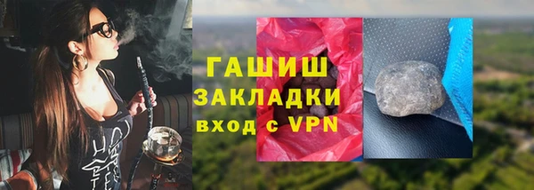 а пвп мука Нязепетровск