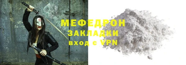 COCAINE Няндома