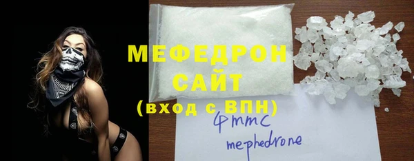 мефедрон Заволжск