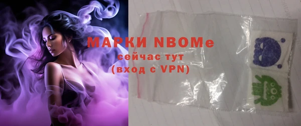 COCAINE Няндома