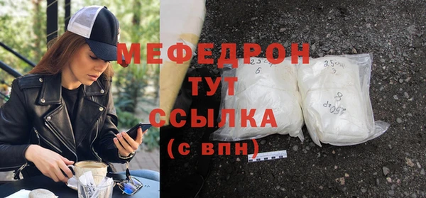 а пвп мука Нязепетровск