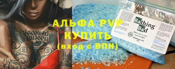 a pvp Осинники
