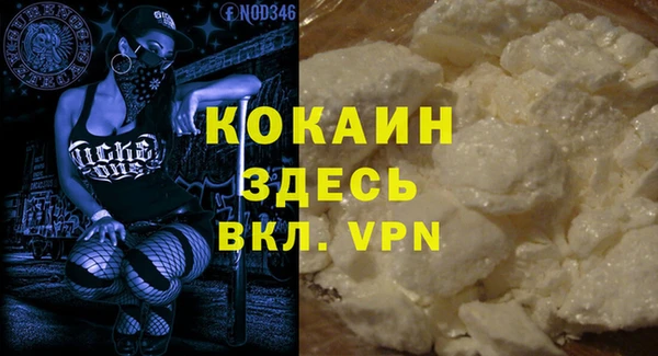 COCAINE Няндома
