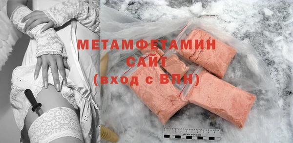 а пвп мука Нязепетровск
