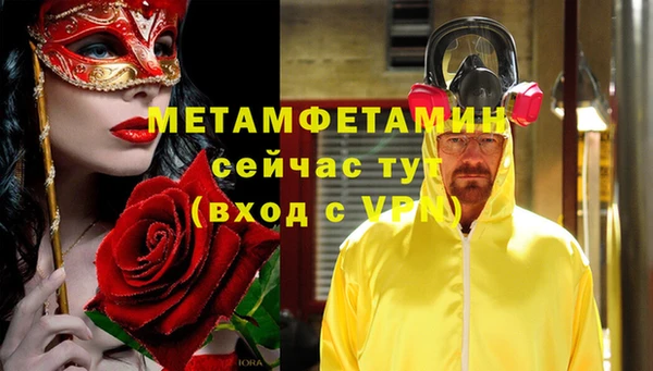 а пвп мука Нязепетровск