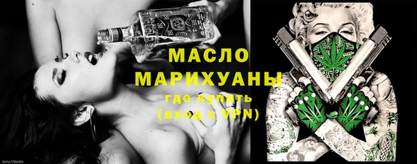 мет Заволжье