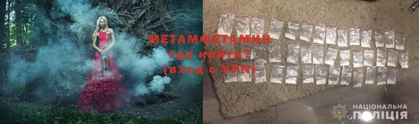 гидра Нягань