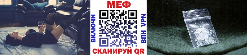 МЯУ-МЯУ кристаллы  Кашин 