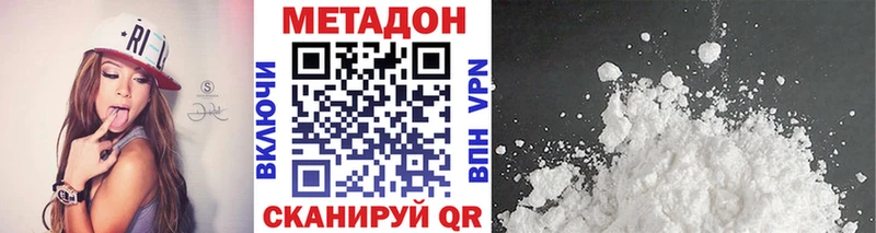 blacksprut онион Кашин МЕТАДОН кристалл где купить наркотик