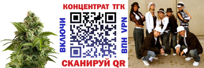 купить наркоту  Кашин  ТГК гашишное масло 