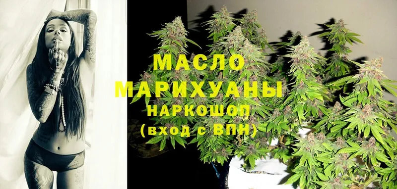 Дистиллят ТГК THC oil  сколько стоит  Кашин 